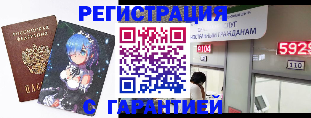 регистрация для дет. сада в Качканаре